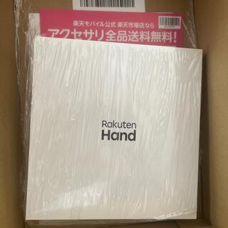 楽天 Rakuten Hand 64GB ホワイト P710 SIMフリー(スマートフォン本体)
