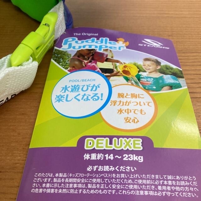 Coleman(コールマン)の新品未使用‼️コールマン　パドルジャンパー キッズ/ベビー/マタニティのキッズ/ベビー/マタニティ その他(その他)の商品写真