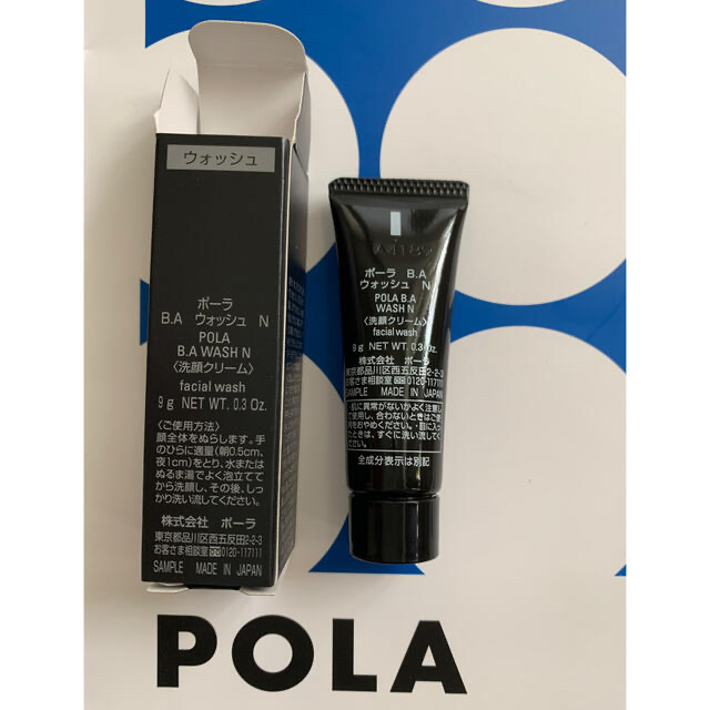 即納国産 POLA &DXの通販 by 林 厚徳's shop｜ポーラならラクマ - POLAホワイトショットローションLX &ミルクMX