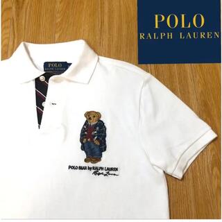 ポロラルフローレン(POLO RALPH LAUREN)のビッグロゴベア　ポロラルフローレン　ポロシャツ　ポロベア　白(ポロシャツ)