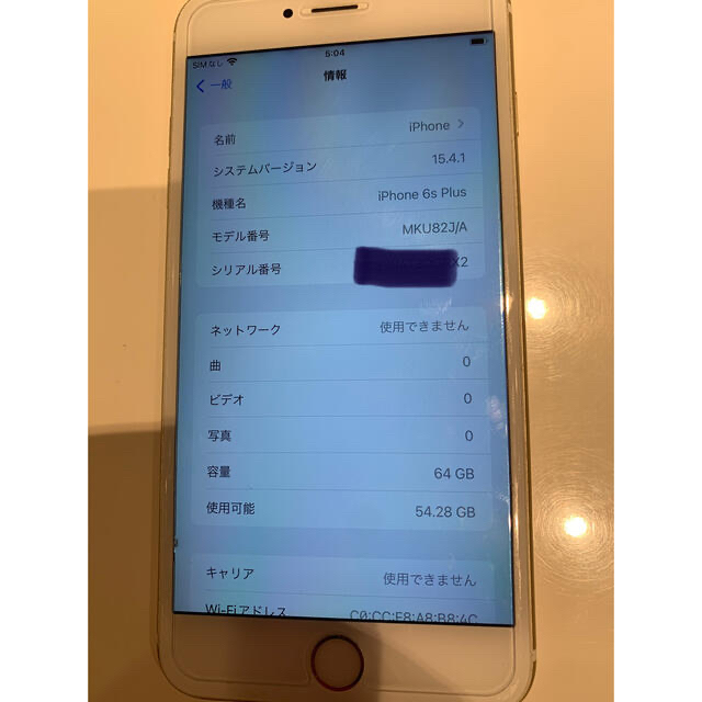 iPhone 6s Plus Gold 64 GB Yモバ→SIMロック解除