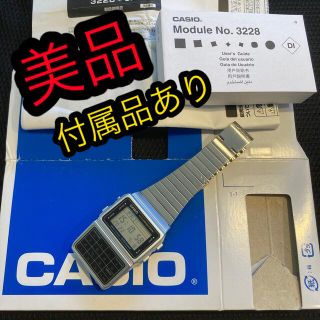 カシオ(CASIO)の美品　カシオ　データバンク　DBC-611   CASIO data bank(腕時計(デジタル))