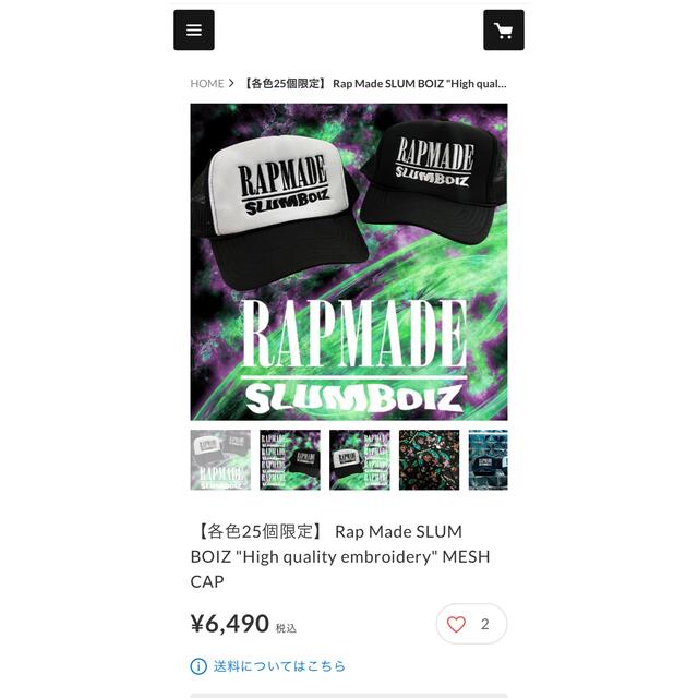 メンズRAPMADE