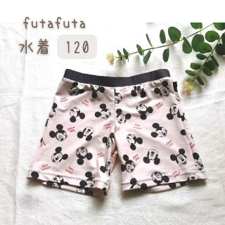 フタフタ(futafuta)の☆新品☆ futafuta フタフタ 水着パンツ 120 男の子(水着)