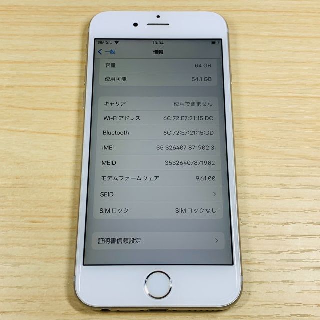 P13 iPhone6s 64GB SIMフリー