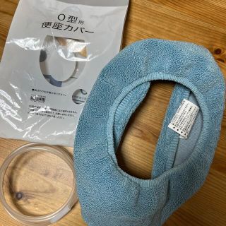 ニトリ(ニトリ)の☆美品☆ O型用便座カバー　ニトリ(日用品/生活雑貨)