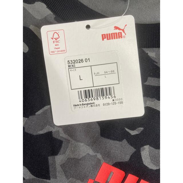 PUMA(プーマ)の新品　定価3300円　プーマ カモフラ　ロゴ　半袖　tシャツ puma L メンズのトップス(Tシャツ/カットソー(半袖/袖なし))の商品写真