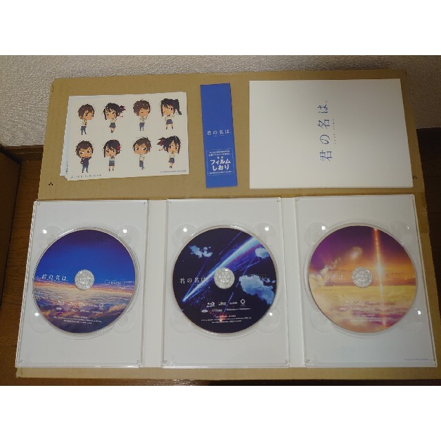 「君の名は。」＆「天気の子」Blu-ray BOX 1