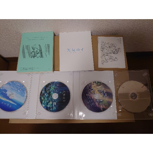 「君の名は。」＆「天気の子」Blu-ray BOX 6