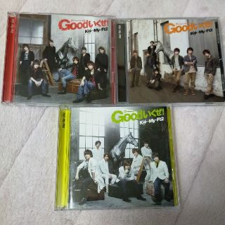 Kis-My-Ft2 - Kis-My-Ft2 Goodいくぜ! 3形態セットの通販 by のうてい