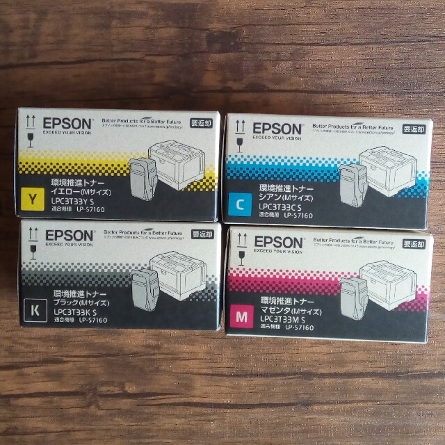 EPSON 環境推進トナー LPC3T33KS 他３点-