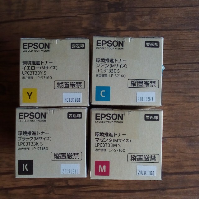 PC/タブレットEPSON 環境推進トナー　LPC3T33KS 他３点