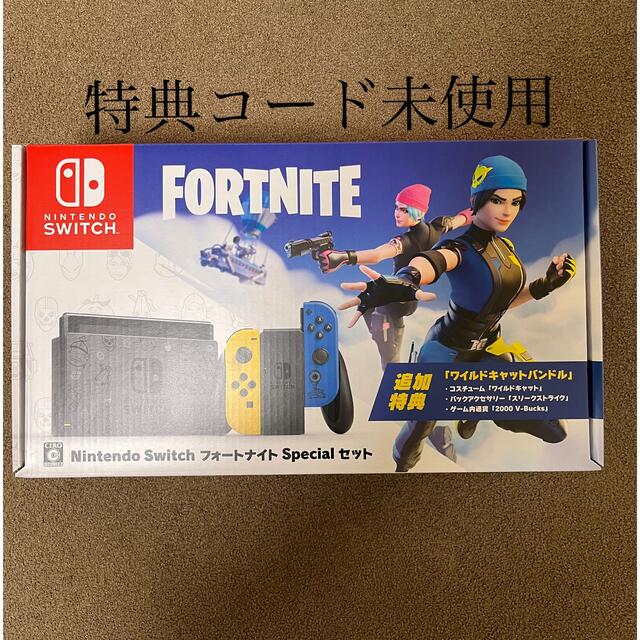 Nintendo Switch フォートナイト Specialセット