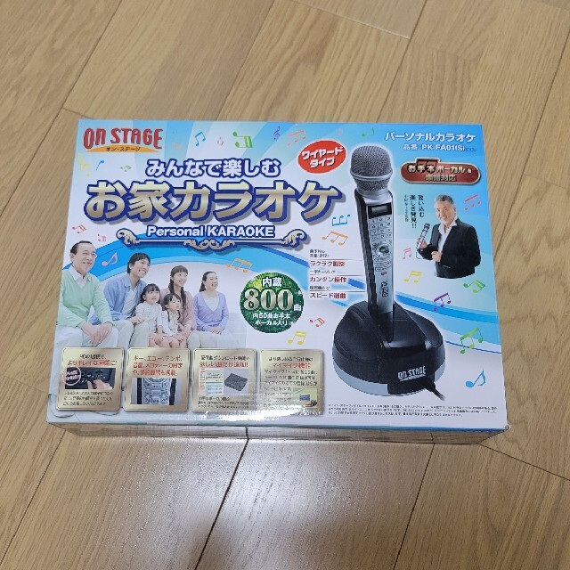 お家カラオケ ON STAGE PK-FA01-