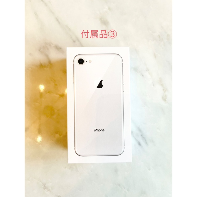 iPhone(アイフォーン)のyu様専用☆美品☆iPhone8 White 64GB アイフォーン8 本体 スマホ/家電/カメラのスマートフォン/携帯電話(スマートフォン本体)の商品写真