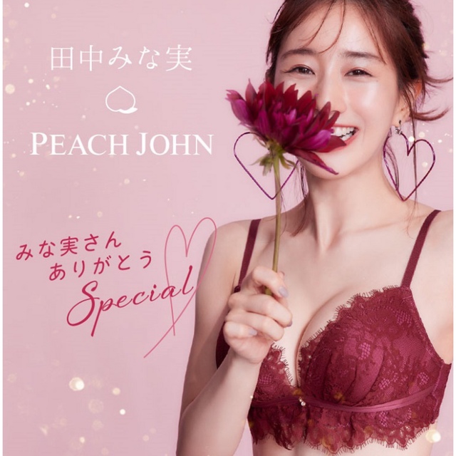 PEACH JOHN(ピーチジョン)のPJインナーA65 レディースの下着/アンダーウェア(ブラ)の商品写真