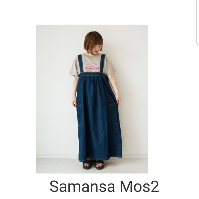SM2 サマンサモスモス 綿麻デニムジャンパースカートの通販 by ラブ's shop｜サマンサモスモスならラクマ