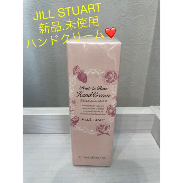 JILLSTUART(ジルスチュアート)のJILL STUART💜新品.未使用💜ハンドクリーム コスメ/美容のボディケア(ハンドクリーム)の商品写真