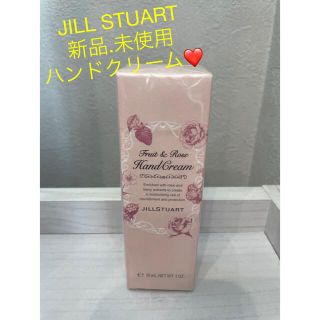 ジルスチュアート(JILLSTUART)のJILL STUART💜新品.未使用💜ハンドクリーム(ハンドクリーム)