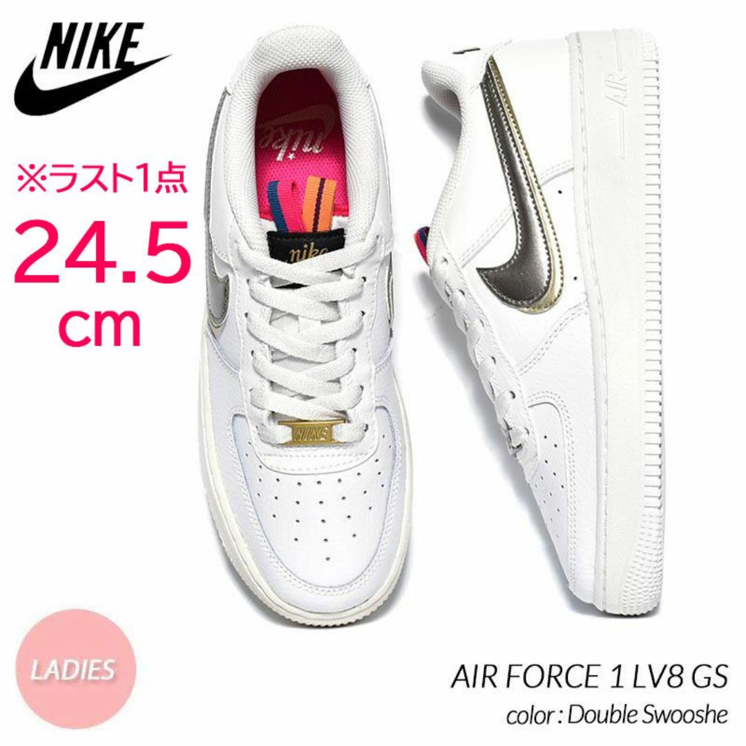 【新品】24cm Nikeエアフォース1 GS Double Swoosh