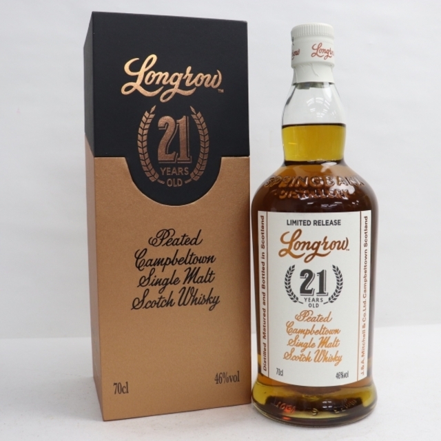 高級感 Longrow ロングロウ 21年 リミテッド リリース ウイスキー