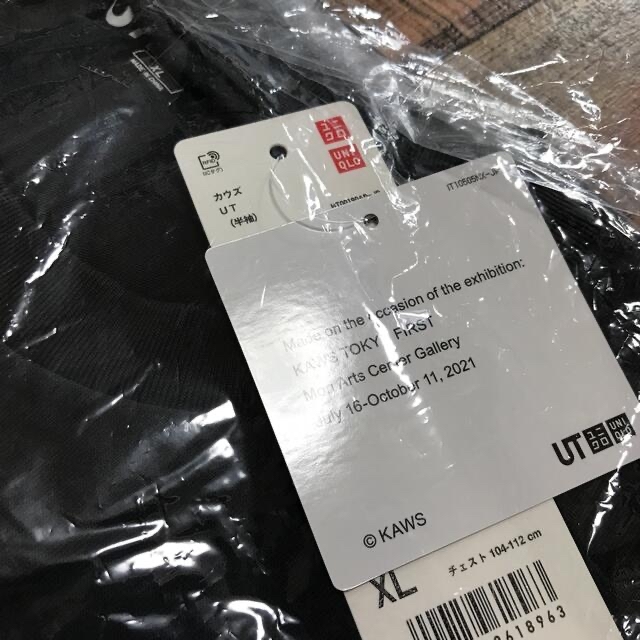 UNIQLO(ユニクロ)の新品 ダークグレーXL ユニクロ×カウズ Tシャツ KAWS UNIQLO ② メンズのトップス(Tシャツ/カットソー(半袖/袖なし))の商品写真
