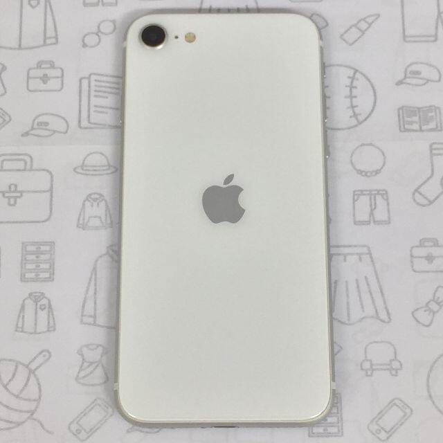 iPhone(アイフォーン)の【B】iPhone SE (第2世代)/64GB/356498108862414 スマホ/家電/カメラのスマートフォン/携帯電話(スマートフォン本体)の商品写真