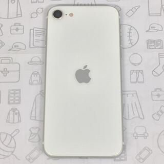 アイフォーン(iPhone)の【B】iPhone SE (第2世代)/64GB/356498108625274(スマートフォン本体)