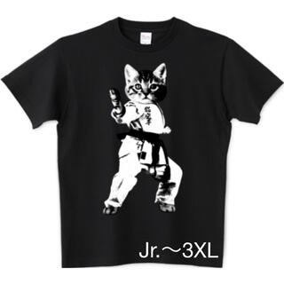 Tシャツ 黒猫 ねこ ネコ 空手 プリントスター cat なめ猫 動物 猫バス(Tシャツ/カットソー(半袖/袖なし))