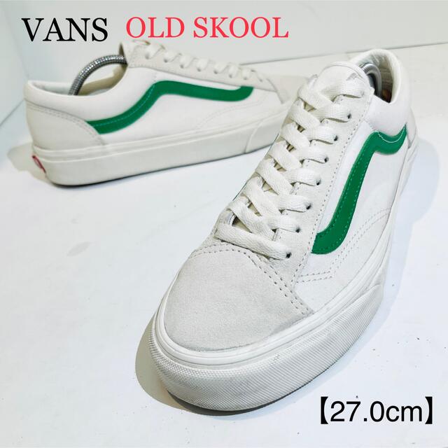 シャイニングゴールデン 【新品未使用】VANS OLD SKOOL オールドスクール ホワイト 27.0 - 通販 - www.stekautomotive.com