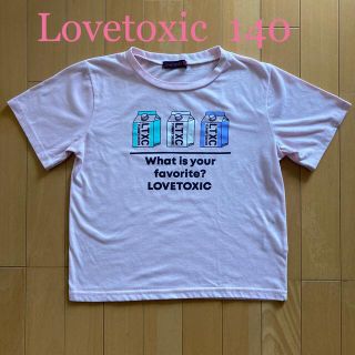 ラブトキシック(lovetoxic)の【Lovetoxic／ラブトキシック】Tシャツ／薄ピンク／140(Tシャツ/カットソー)