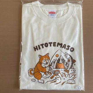 キスマイフットツー(Kis-My-Ft2)のキスマイ Tシャツ　ひとてま荘(アイドルグッズ)