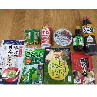 ニッシンセイフン(日清製粉)の食品　調味料　9点　詰め合わせ(調味料)