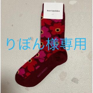 マリメッコ(marimekko)のりぼん様専用マリメッコ marimekko ソックス(ソックス)