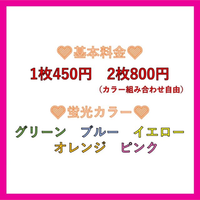 推しカラー矢印　うちわ屋さん　団扇屋さん　うちわ文字　団扇文字　団扇オーダー エンタメ/ホビーのタレントグッズ(アイドルグッズ)の商品写真