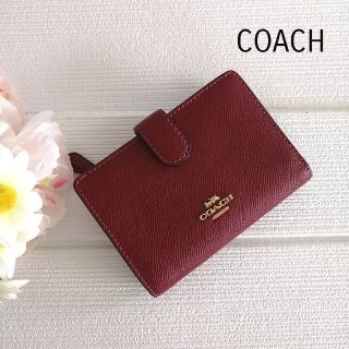 コーチ(COACH)の美品♥COACHコーチ♥二つ折り財布　赤/エンジ(財布)