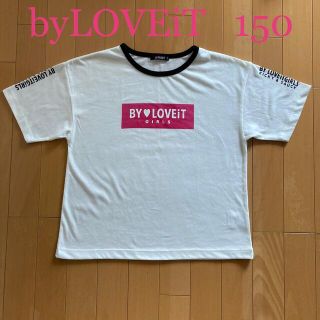 ナルミヤ インターナショナル(NARUMIYA INTERNATIONAL)の【byLOVEiT／バイラビット】Tシャツ／白／ボックスロゴ／150(Tシャツ/カットソー)