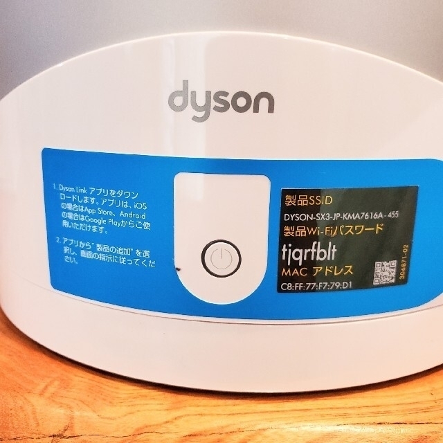 Dyson(ダイソン)のDyson Pure Hot ＋ Cool Link HP03  ダイソン スマホ/家電/カメラの冷暖房/空調(扇風機)の商品写真