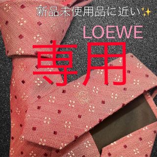 ロエベ(LOEWE)の【極美品✨最高級ネクタイ‼️】LOEWE ピンク 総柄 小紋 ドット(ネクタイ)