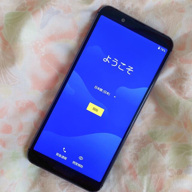 aquos sense3 lite 新品 未使用