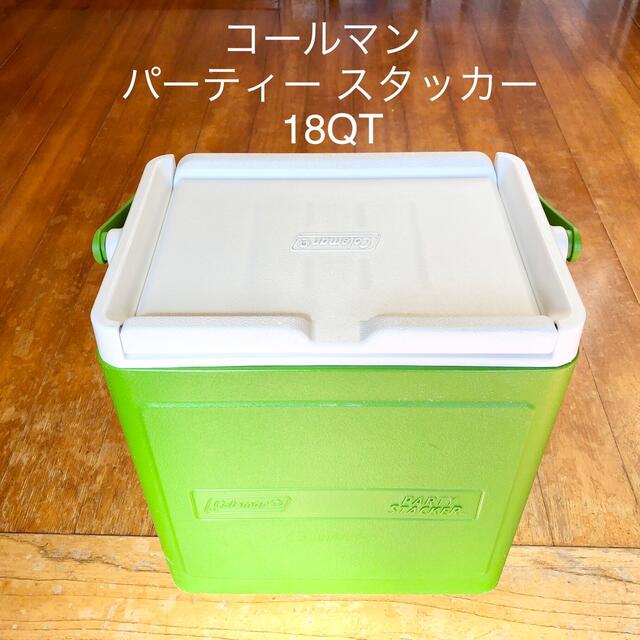 Coleman(コールマン)のコールマン パーティースタッカー 18QT クーラーボックス 17L スポーツ/アウトドアのアウトドア(その他)の商品写真