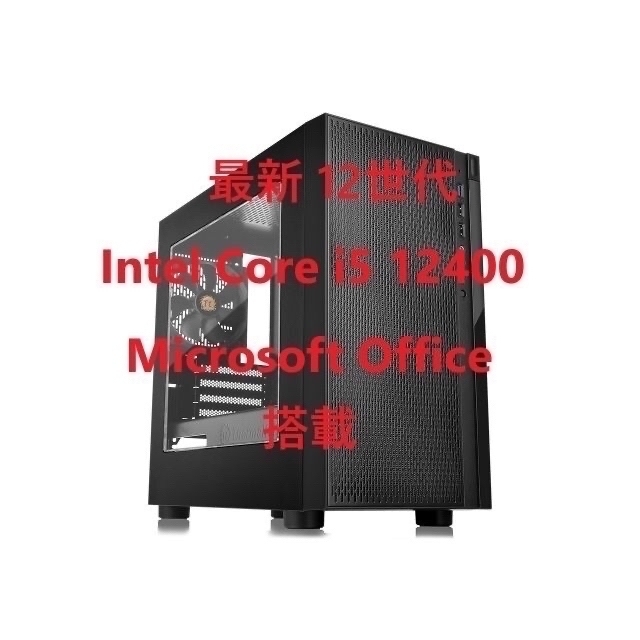 電源ケーブルデスクトップPC 最新Intel Core i5 12400搭載 Office付