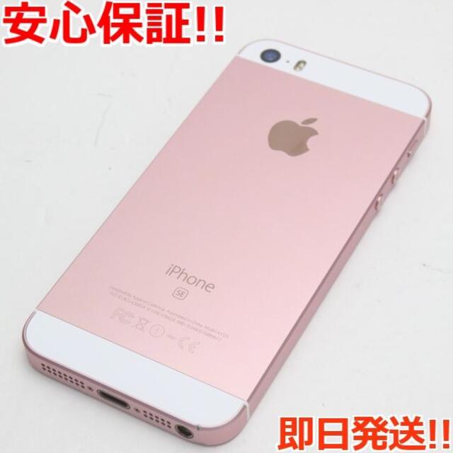 新品通販 iPhone - 超美品 SIMフリー iPhoneSE 16GB ゴールド の通販