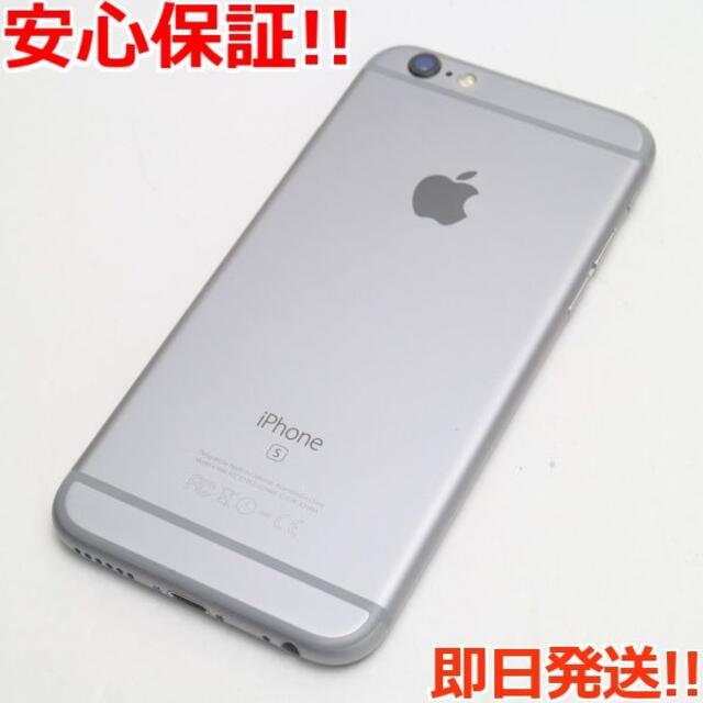 超美品 SIMフリー iPhone6S 64GB スペースグレイ 1