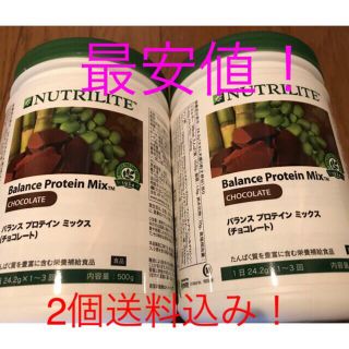 Amway - アムウェイ プロテイン チョコレート 2個セット 賞味期限ながい1年以上！の通販｜ラクマ