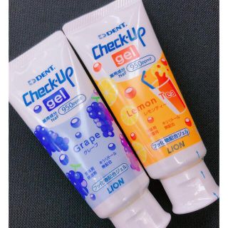 チェックアップジェル☆グレープ①レモンティー①☆歯科医院専売子供用歯磨き粉(歯磨き粉)