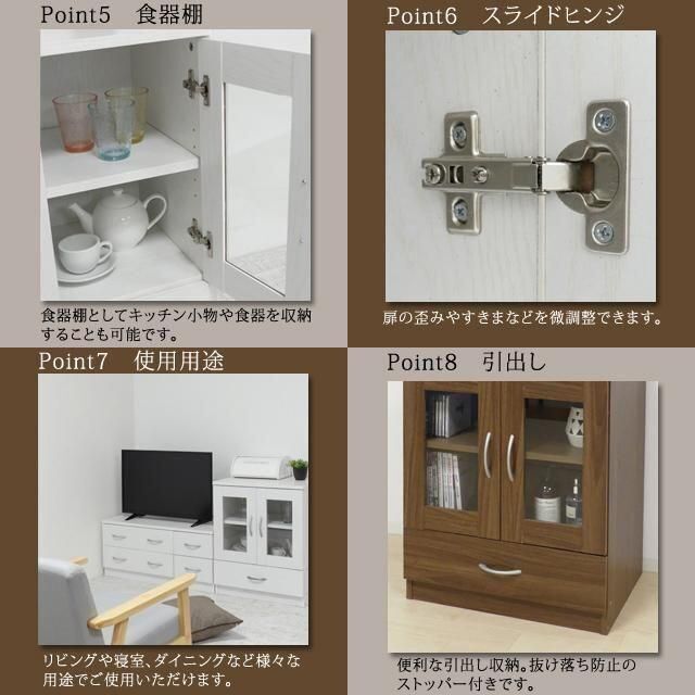 送料無料】ブルームキャビネット ホワイトオーク(WOAK