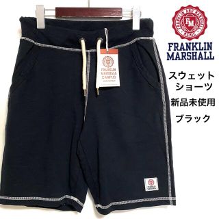 フランクリンアンドマーシャル(FRANKLIN&MARSHALL)のFRANKLIN&MARSHALL☆スウェットショーツ☆ブラック☆新品未使用☆(ショートパンツ)