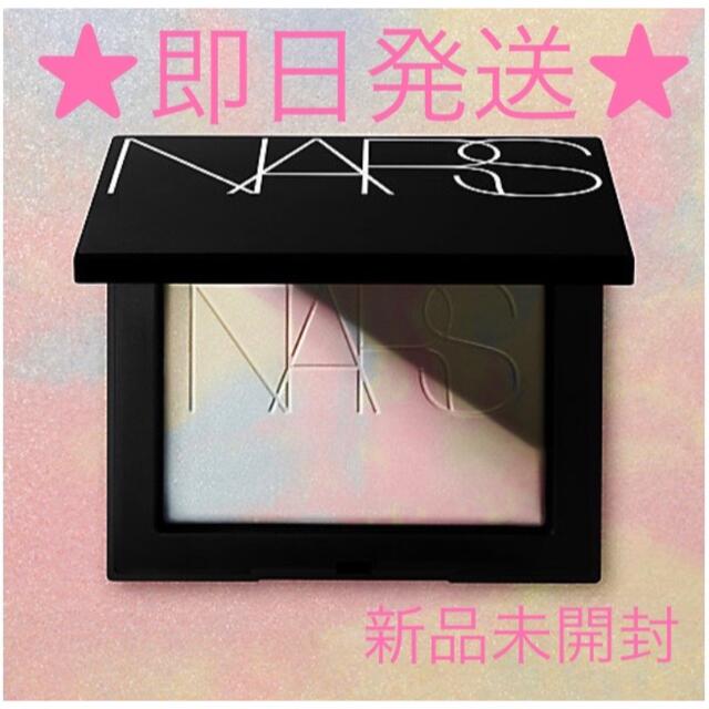 NARS  ライトリフレクティング プリズマティックパウダー ( 限定品 )プリズマティックパウダー新色