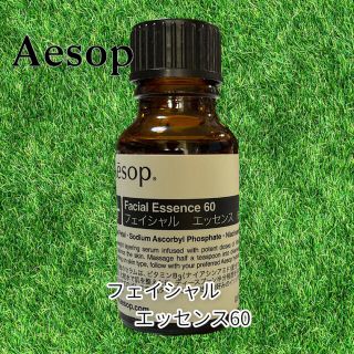 イソップ(Aesop)のAesop  フェイシャル　エッセンス　60(美容液)